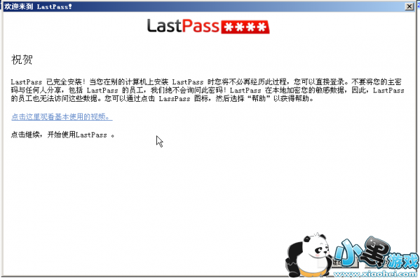 LastPass