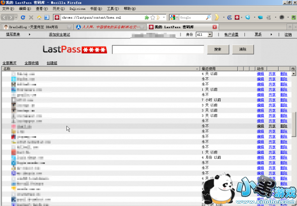 LastPass