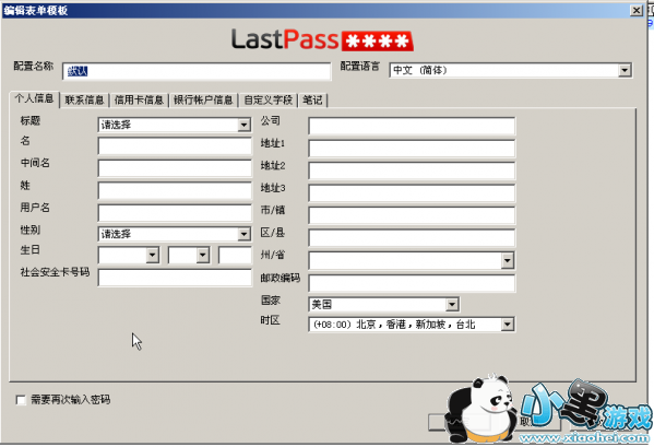 LastPass