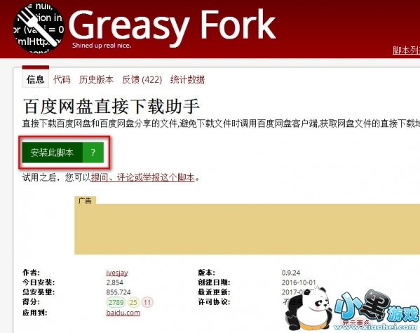 greasy forkôװű greasy forkűװ̳