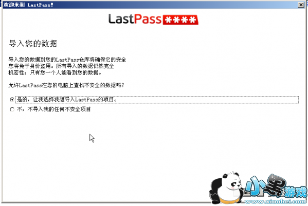 LastPass