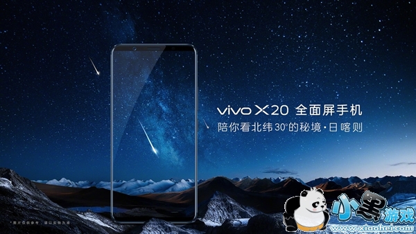 vivo X20ֻô vivo X20ò