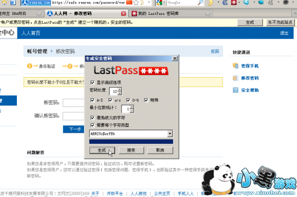 LastPass