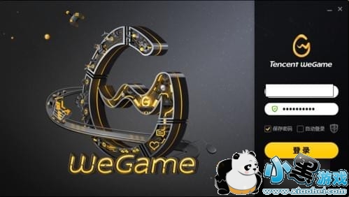 Ѷwegame