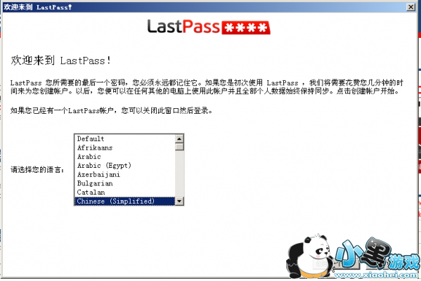 LastPass