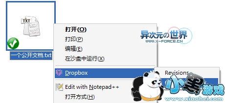 DropBox ʵõļͬݡ