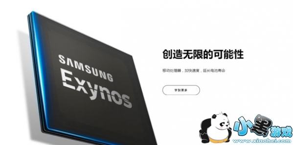 Exynos 9810