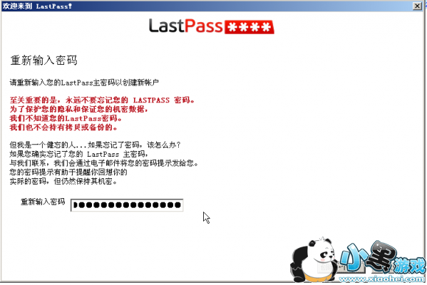 LastPass