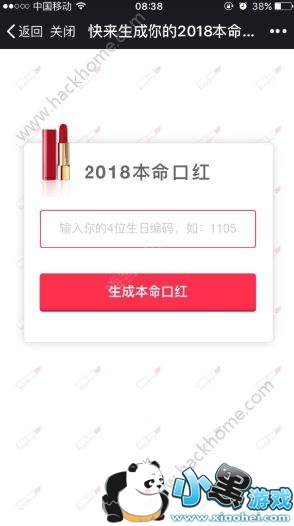 2018ںô棿Ȧҵ2018ں淨[ͼ]ͼƬ1_˿ֻվ