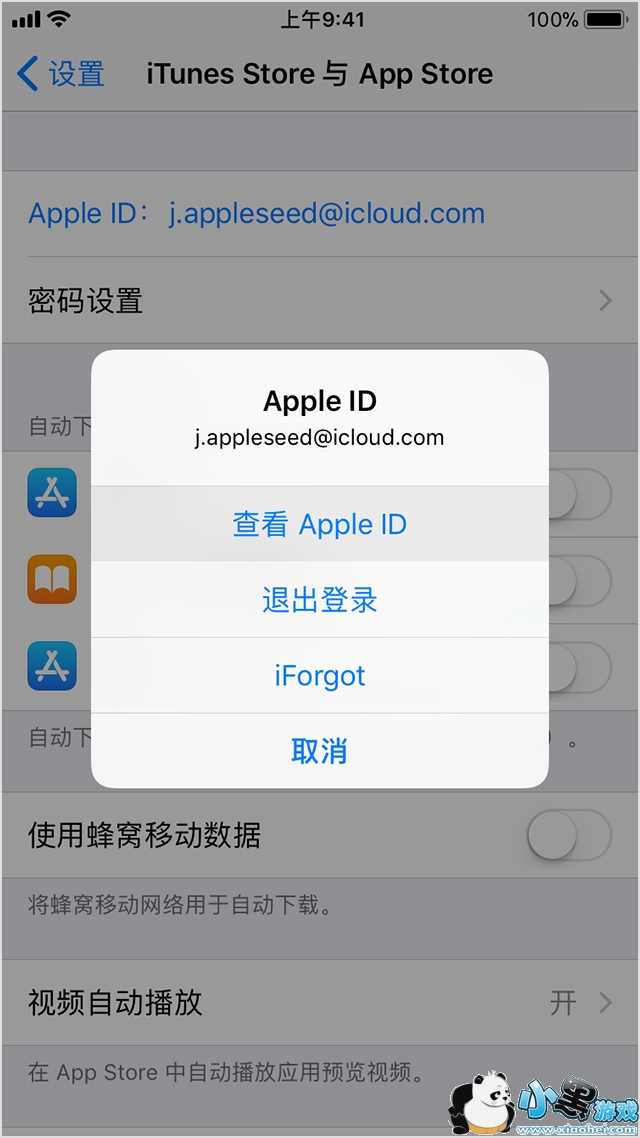 imTokenôע۵ Apple ID?