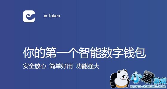 imTokenǮôȫʹKeystore