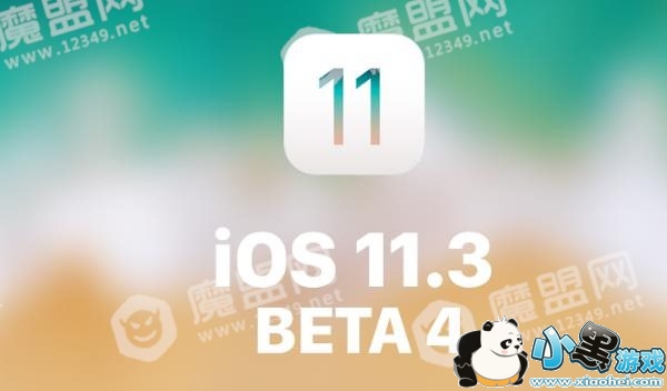 iOS11.3 beta 4ʲôiOS11.3 beta 4һ[ͼ]ͼƬ2