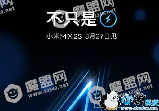 СMIX2S߳磿СMIX2S֧߳[ͼ]ͼƬ2