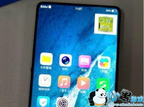 vivo APEXôvivo APEX۸[ͼ]ͼƬ2