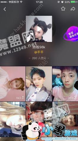 抖音98k威力眨眼是什么歌?完整版歌词bgm分