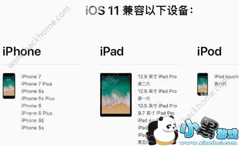 iOS11.3 Beta1ºĵƻiOS11.3 Beta1ô[ͼ]ͼƬ2_˿ֻվ