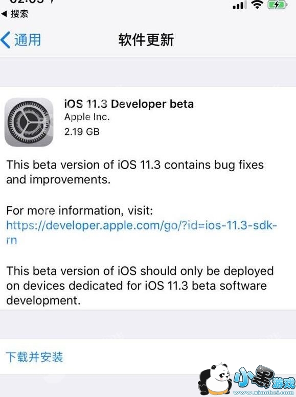 iOS11.3ܵڿģiOS11.3ܵڿôã[ͼ]ͼƬ1