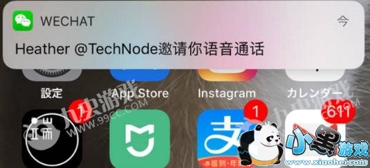 ΢޷ͨios΢6.6.2޷ͨô죿[ͼ]ͼƬ1