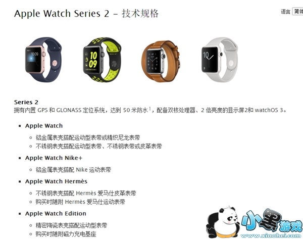 Apple Watch 2عⱬƻ3ά