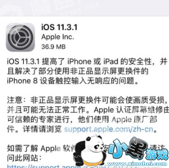 iOS 11.3.1ʽº󻹿_½һͼ1