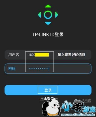 ңôTP-LINK IDTP-LINK ID