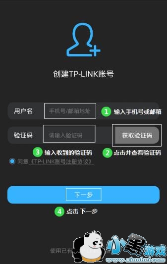 ңôTP-LINK IDTP-LINK ID