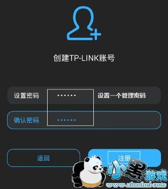 ңôTP-LINK IDTP-LINK ID