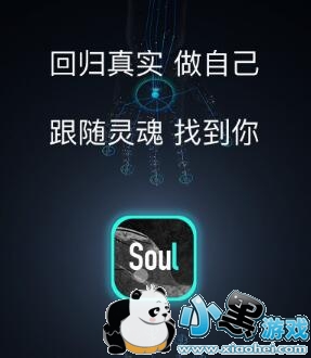 soulô棿