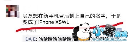 ƻiPhone XSWLȫ