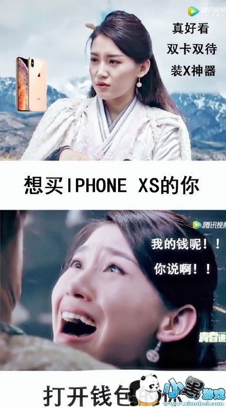 ƻiPhone XSWLȫ