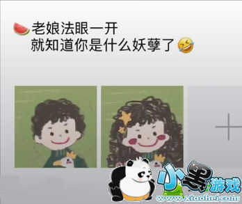 表达要找对象的句子