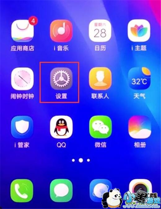 vivo nex˫ֻõٷֱȷ̳СϷ