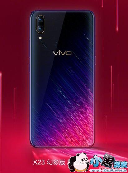 vivo X23òԸ湺۸òСϷ