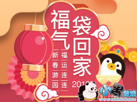 2019QQ´淨̳СϷ