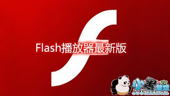 AdobeٷFlash