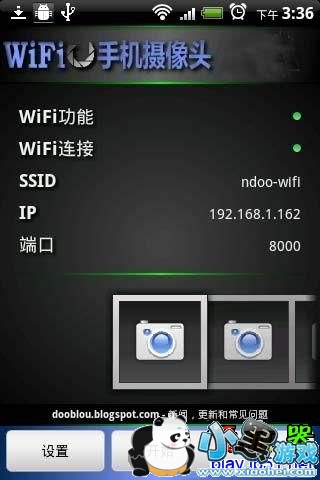 ׿wifiֻͷ