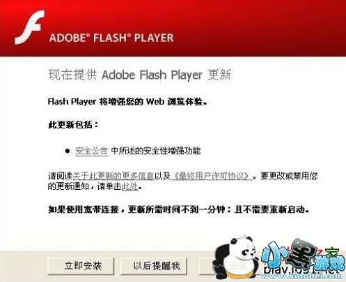 AdobeٷFlash