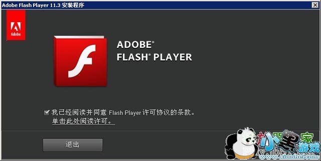 flash player11