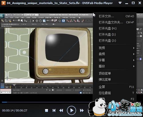 DVDFab Media Player Mac