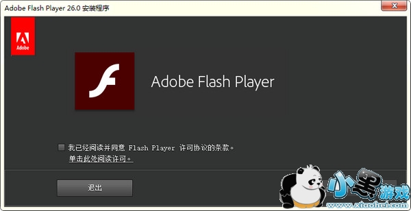 Adobe Flash Player NPAPI