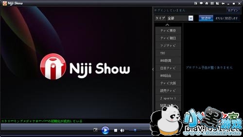 NIJI