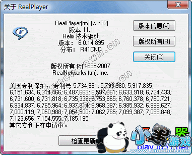 realplayer