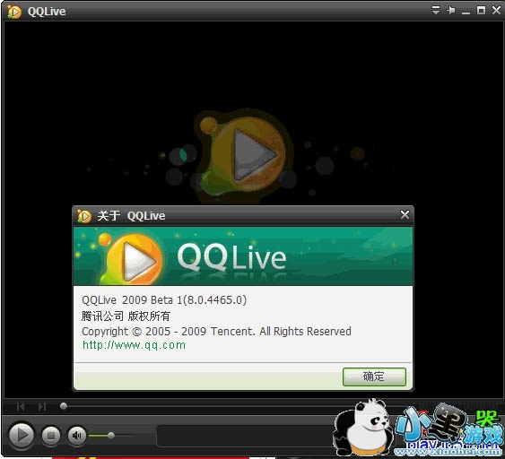 qqlive