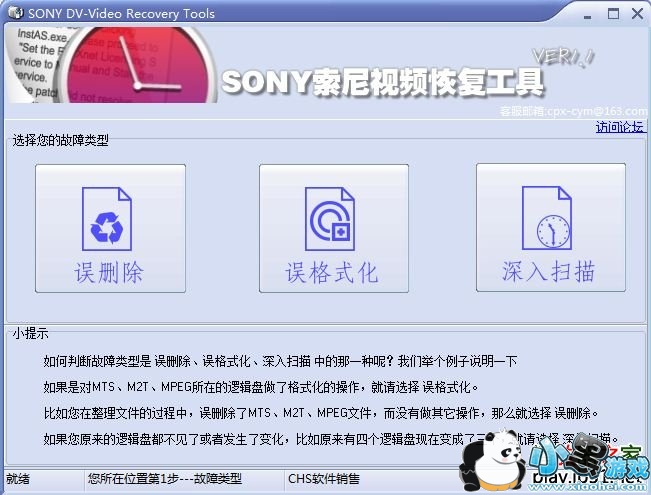 sony dv Ƶ