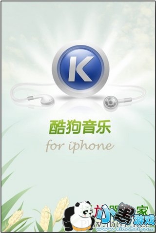 ṷiphone