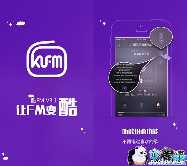 FM(ԭṷFM)iPhone