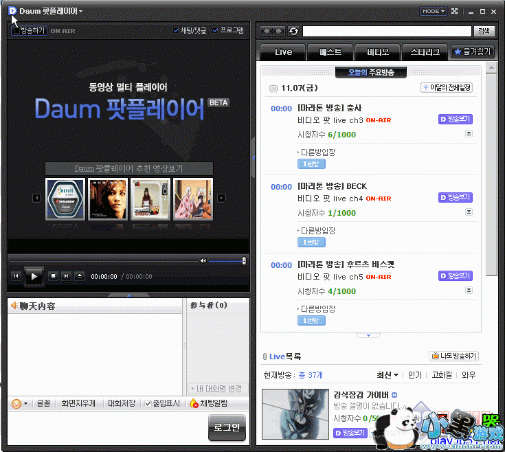 PotPlayer  1.4.20387԰棩