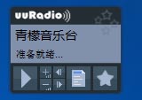 uuradio