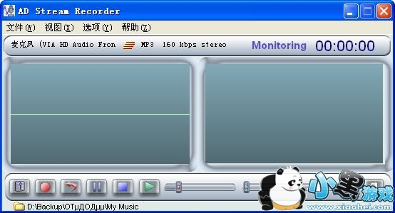 ¼(AD Stream Recorder)