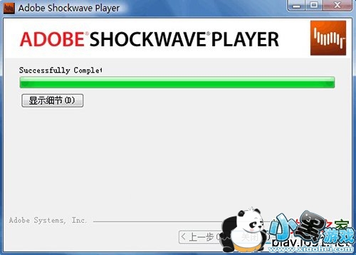 adobe shockwave